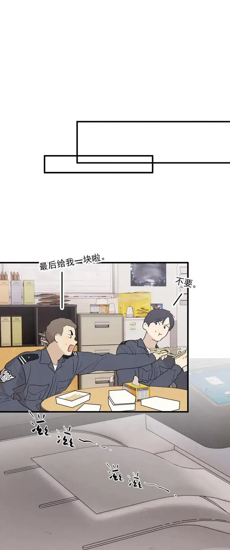 神的英文漫画,第60话 保护林鑫鑫35图