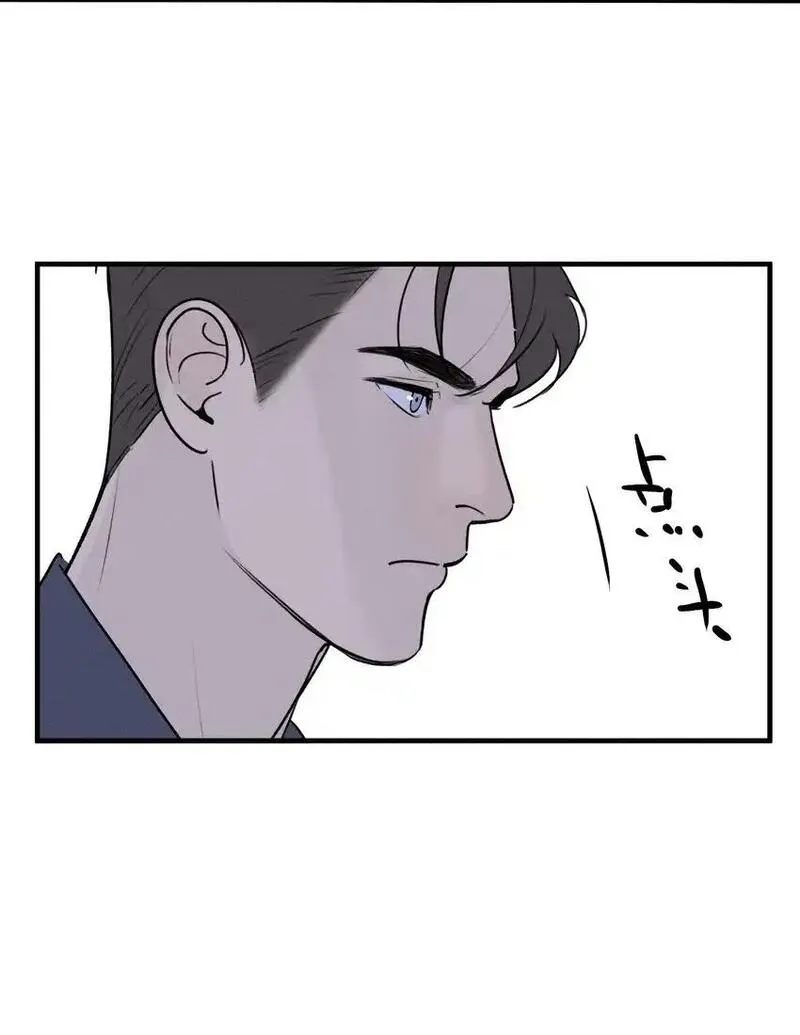 神的英文漫画,第60话 保护林鑫鑫5图