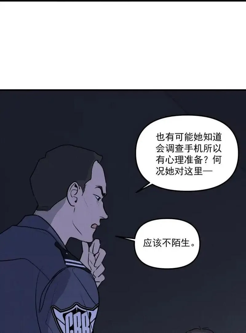 神的英文漫画,第60话 保护林鑫鑫26图