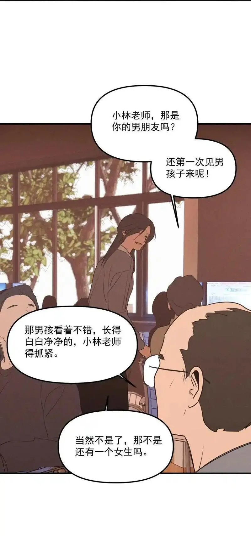 神的英文漫画,第61话 保护林鑫鑫（下）41图