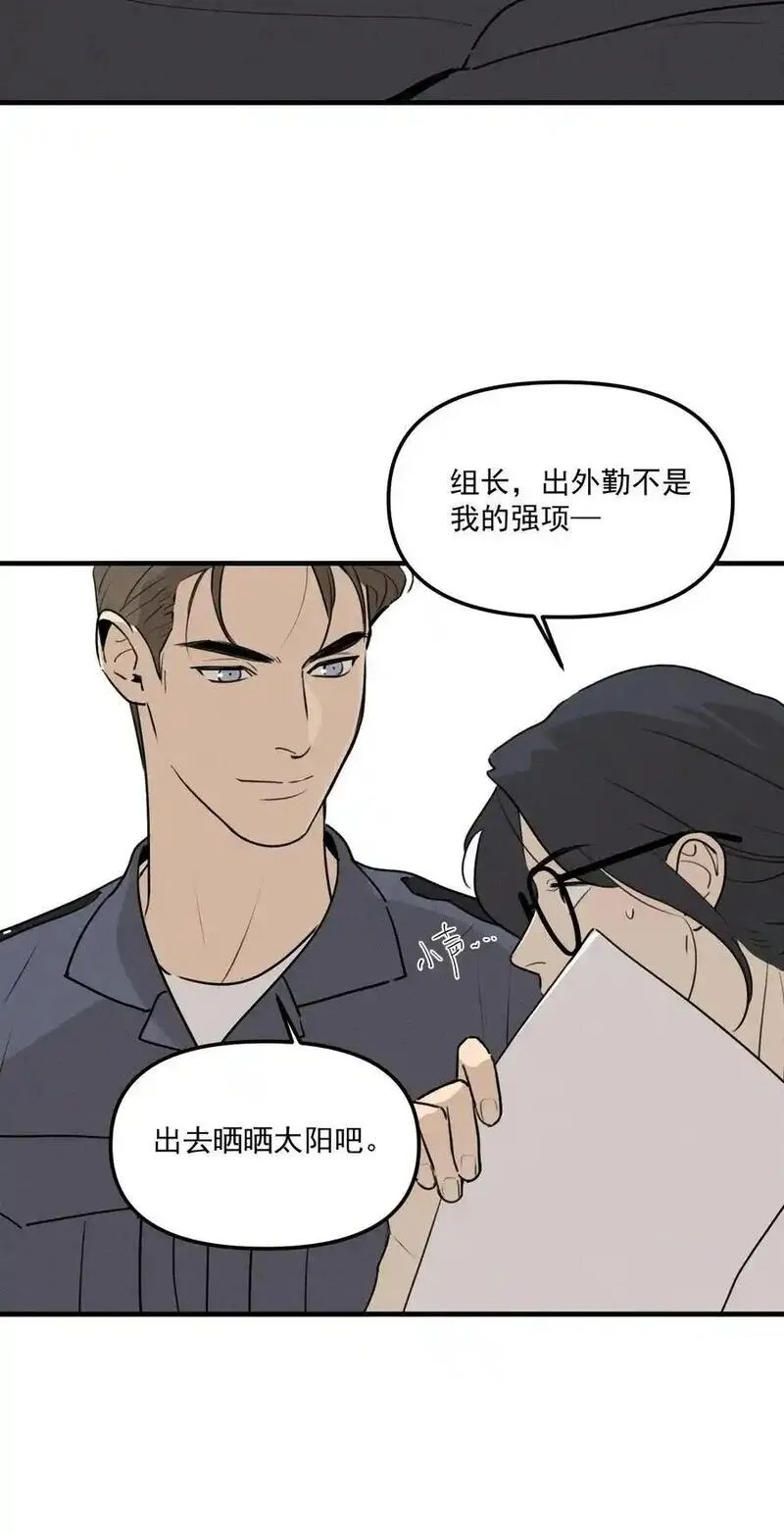 神的英文漫画,第61话 保护林鑫鑫（下）9图