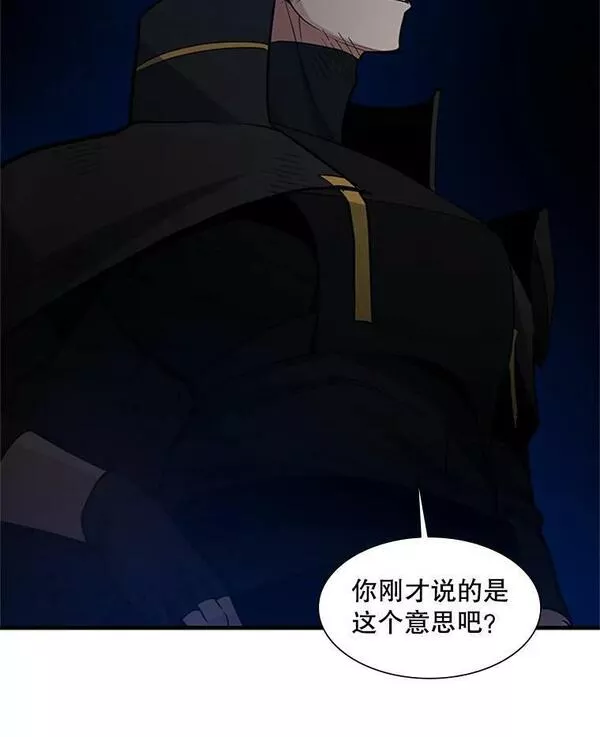 新手关卡太难了小说叫什么漫画,98.确认48图