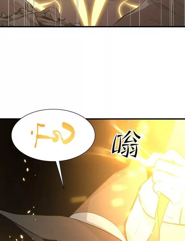 新手关卡太难了漫画,99.成功逼出二重身66图