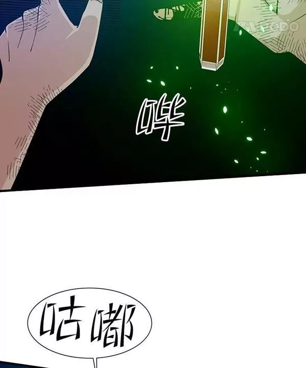 新手关卡太难了漫画,99.成功逼出二重身88图