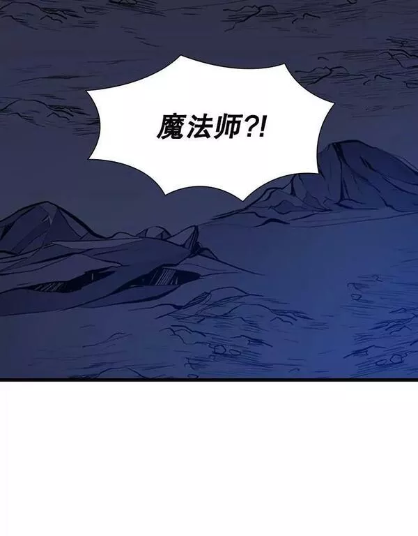 新手关卡太难了游戏漫画,100.收尾134图