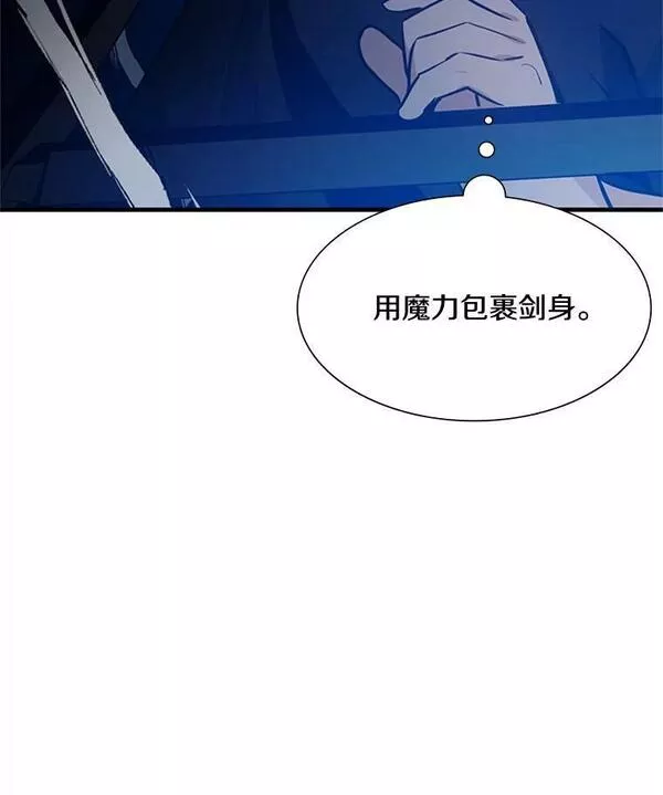 新手关卡太难了游戏漫画,100.收尾67图