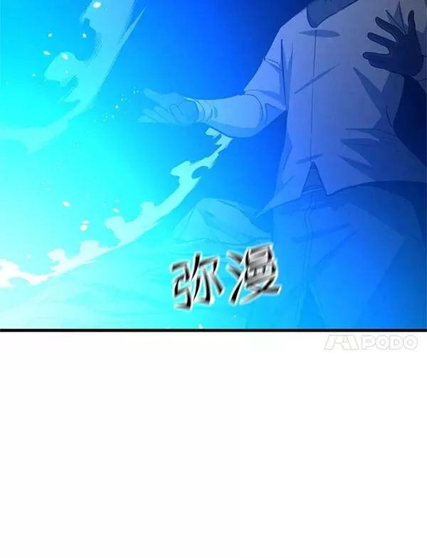 新手关卡太难了剧情漫画,102.走向结束108图