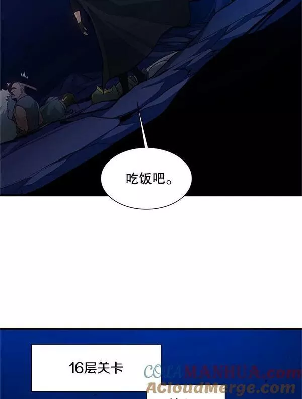 新手关卡太难了剧情漫画,102.走向结束37图