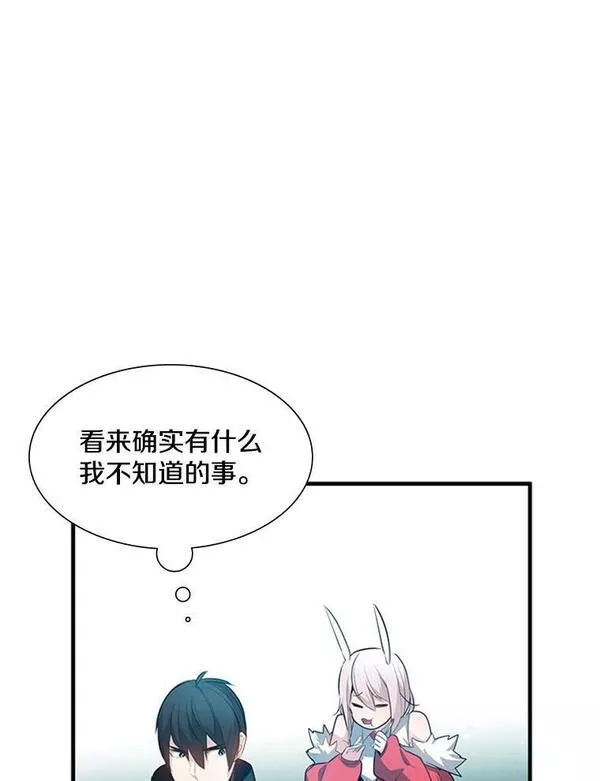 新手关卡太难了游戏漫画,103.16层通关67图