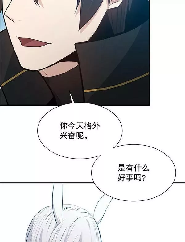 新手关卡太难了游戏漫画,103.16层通关63图