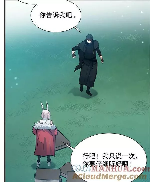 新手关卡太难了游戏漫画,103.16层通关97图