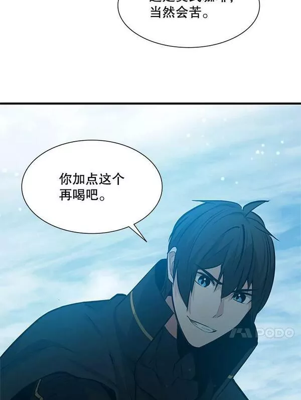 新手关卡太难了游戏漫画,103.16层通关74图