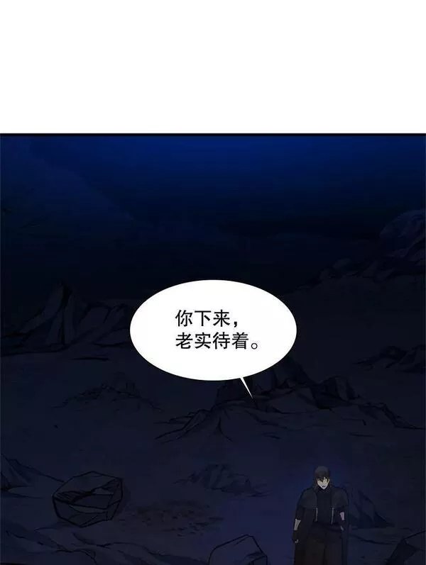 新手关卡太难了游戏漫画,103.16层通关12图