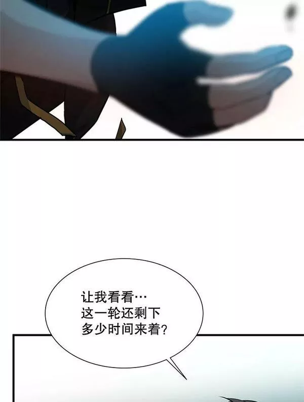 新手关卡太难了游戏漫画,103.16层通关114图