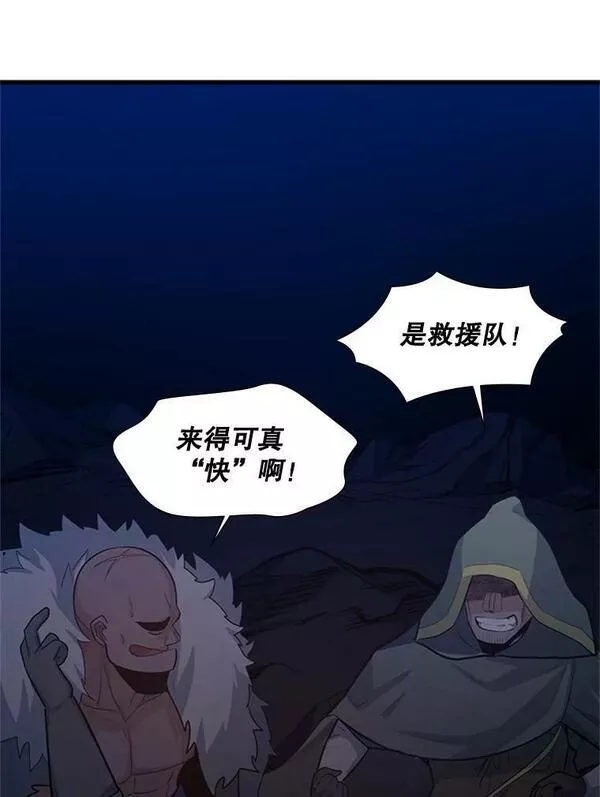 新手关卡太难了游戏漫画,103.16层通关10图