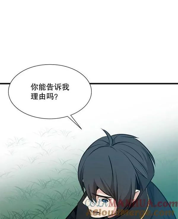 新手关卡太难了游戏漫画,103.16层通关121图