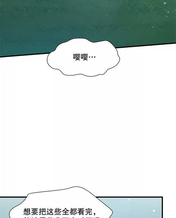 新手关卡太难了游戏漫画,103.16层通关82图