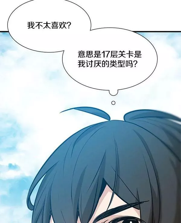 新手关卡太难了游戏漫画,103.16层通关128图