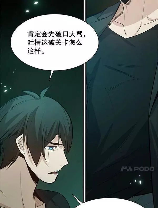 新手关卡太难了小说叫什么漫画,106.等待的时间78图