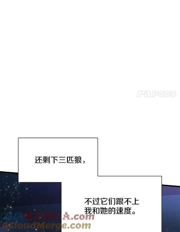 新手关卡太难了漫画,111.双方对峙69图