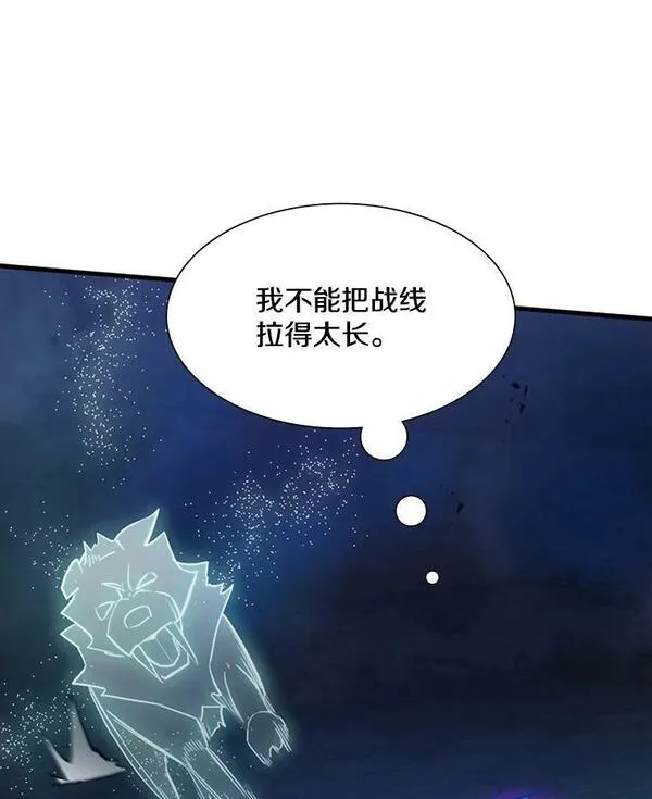 新手关卡太难了漫画,111.双方对峙116图