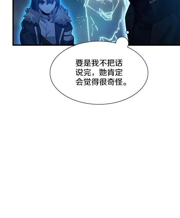 新手关卡太难了漫画,111.双方对峙54图