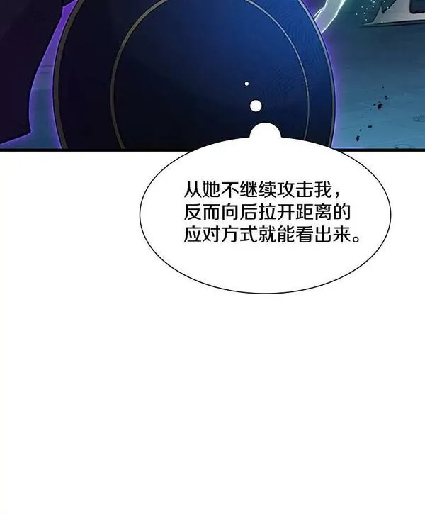 新手关卡太难了漫画,111.双方对峙115图