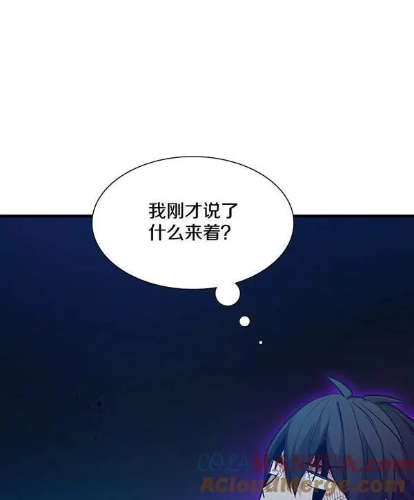 新手关卡太难了漫画,111.双方对峙57图