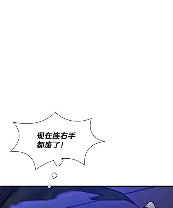 新手关卡太难了漫画,111.双方对峙108图