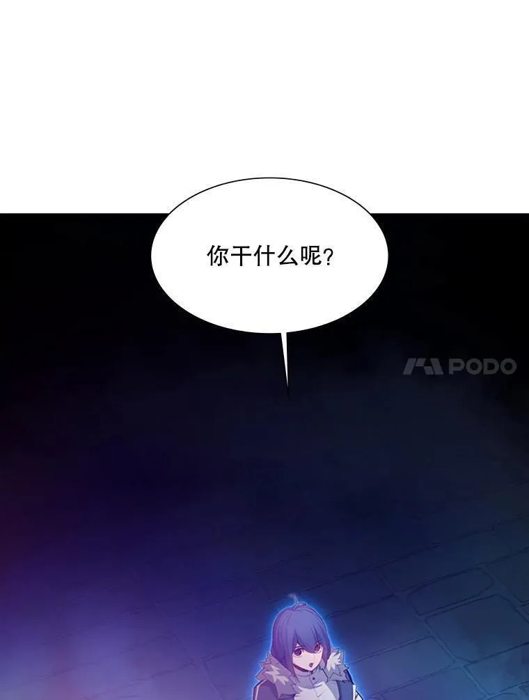 新手关卡太难了游戏漫画,114.成功击杀75图