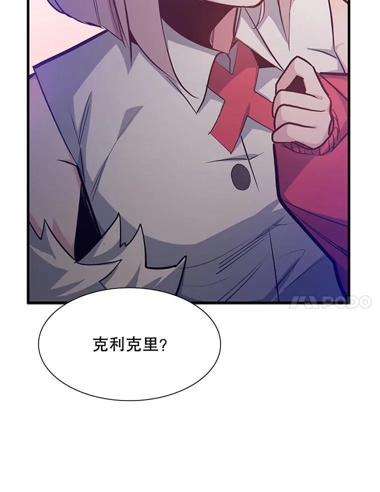 新手关卡太难了游戏漫画,114.成功击杀112图