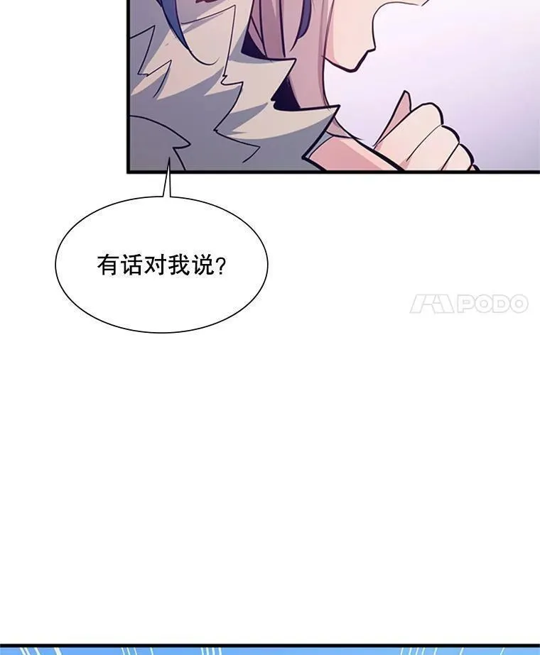 新手关卡太难了游戏漫画,114.成功击杀102图