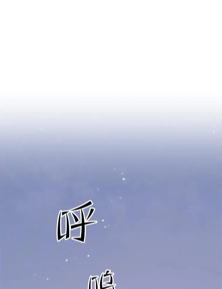 新手关卡太难了游戏漫画,114.成功击杀90图