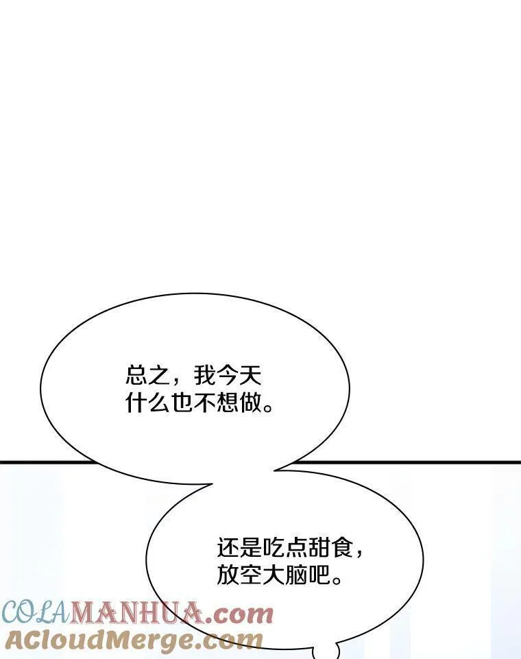 新手关卡太难了漫画,115.萎靡不振29图