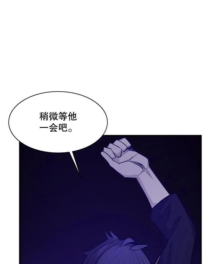 新手关卡太难了漫画,115.萎靡不振88图