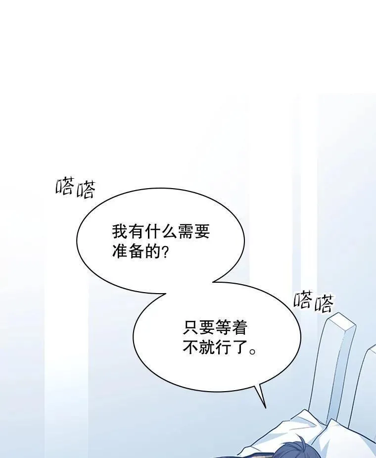 新手关卡太难了漫画,115.萎靡不振107图