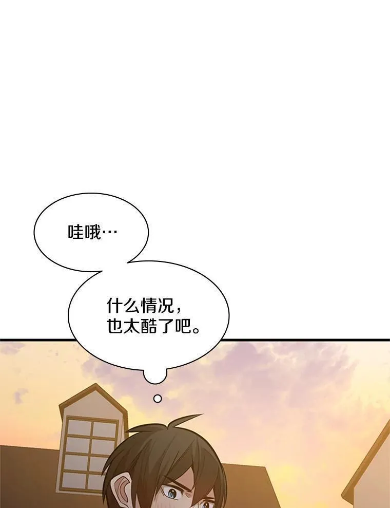 新手关卡太难了漫画,123.千变器多种用法48图