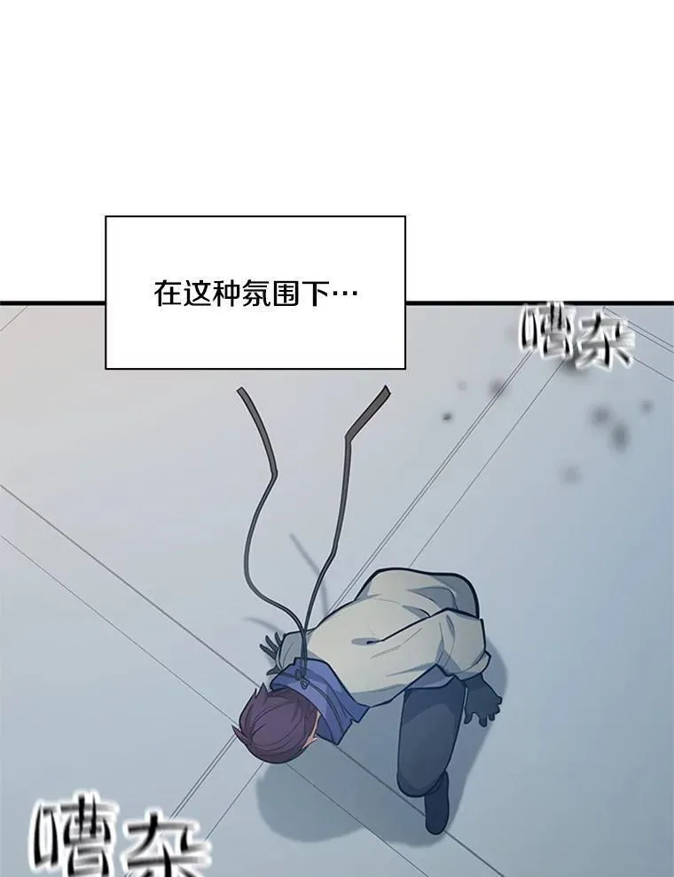 新手关卡太难了漫画,123.千变器多种用法134图