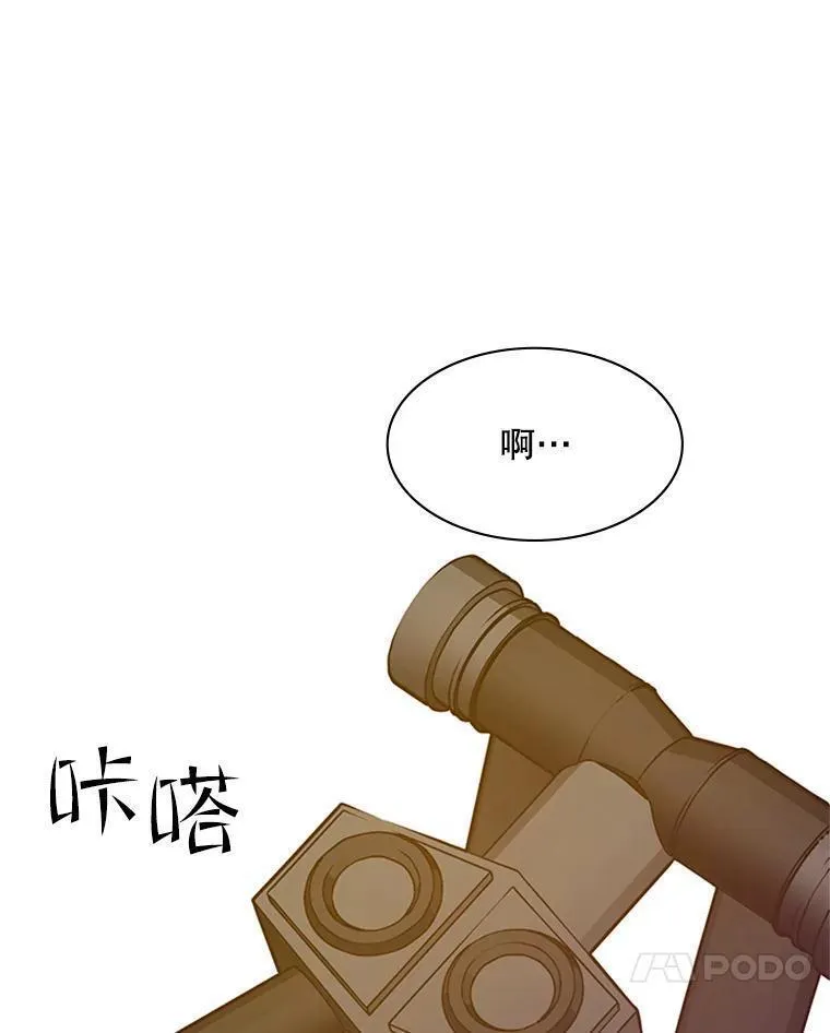 新手关卡太难了漫画,123.千变器多种用法42图