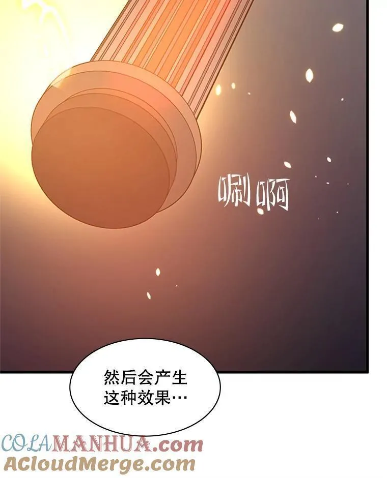 新手关卡太难了漫画,123.千变器多种用法97图