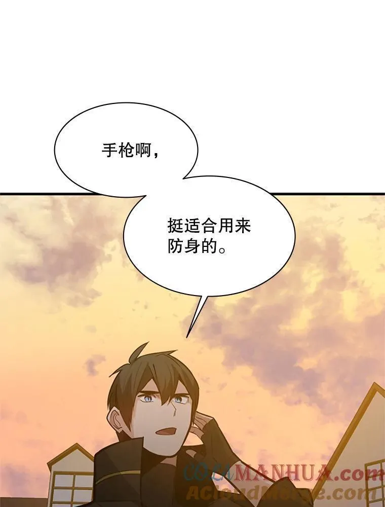 新手关卡太难了漫画,123.千变器多种用法57图