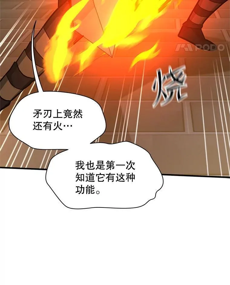 新手关卡太难了漫画,123.千变器多种用法12图