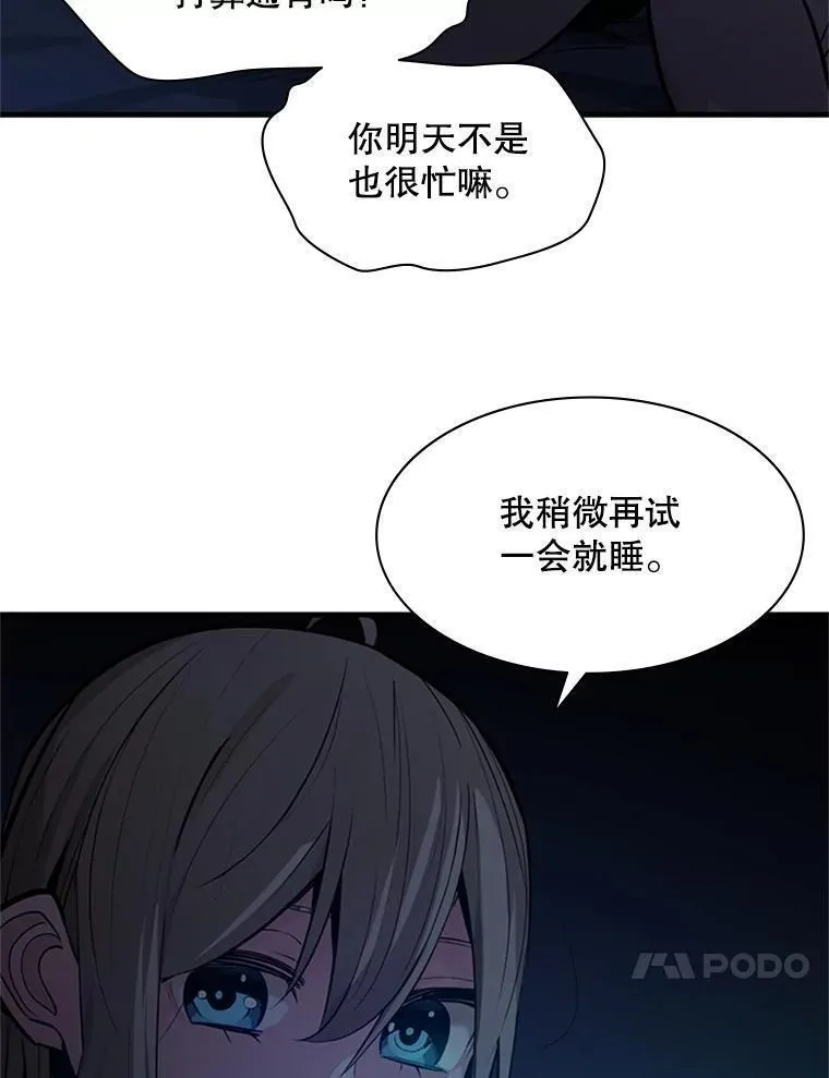 新手关卡太难了漫画,123.千变器多种用法119图