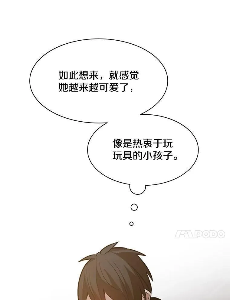 新手关卡太难了漫画,123.千变器多种用法82图