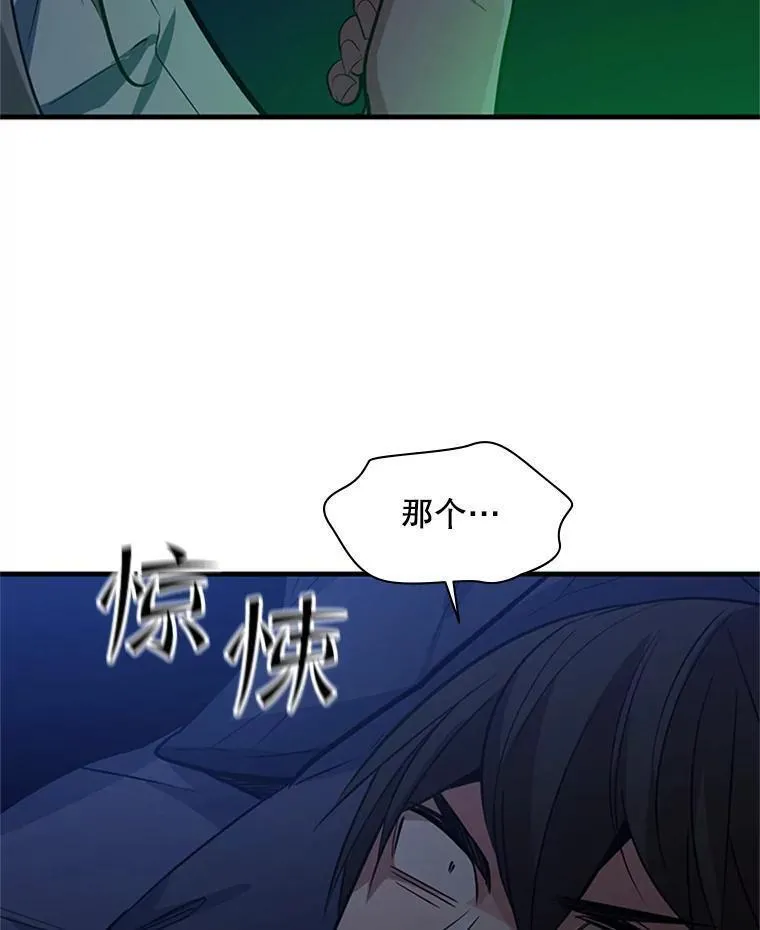 新手关卡太难了漫画,123.千变器多种用法114图