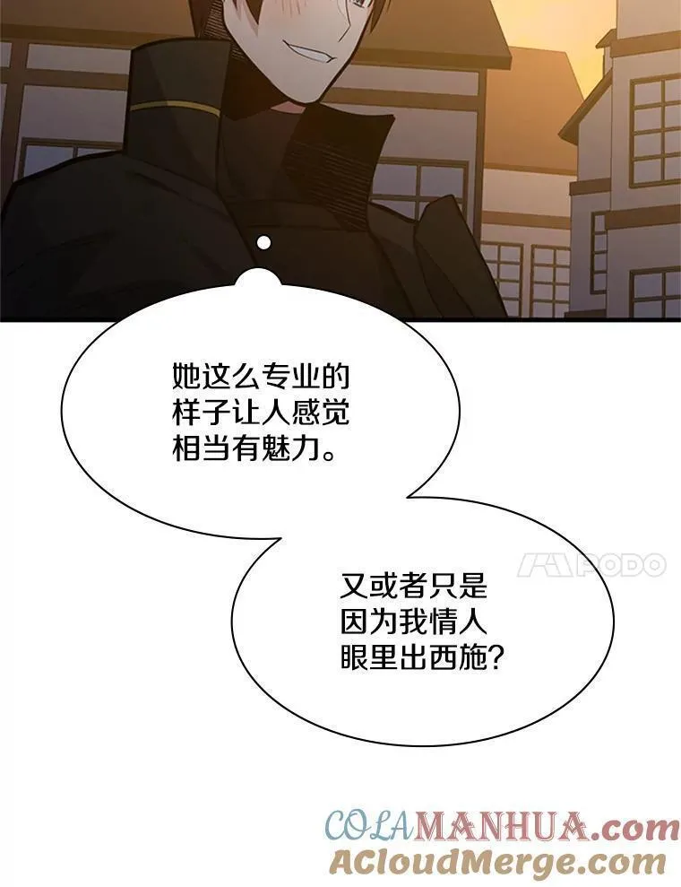 新手关卡太难了漫画,123.千变器多种用法49图