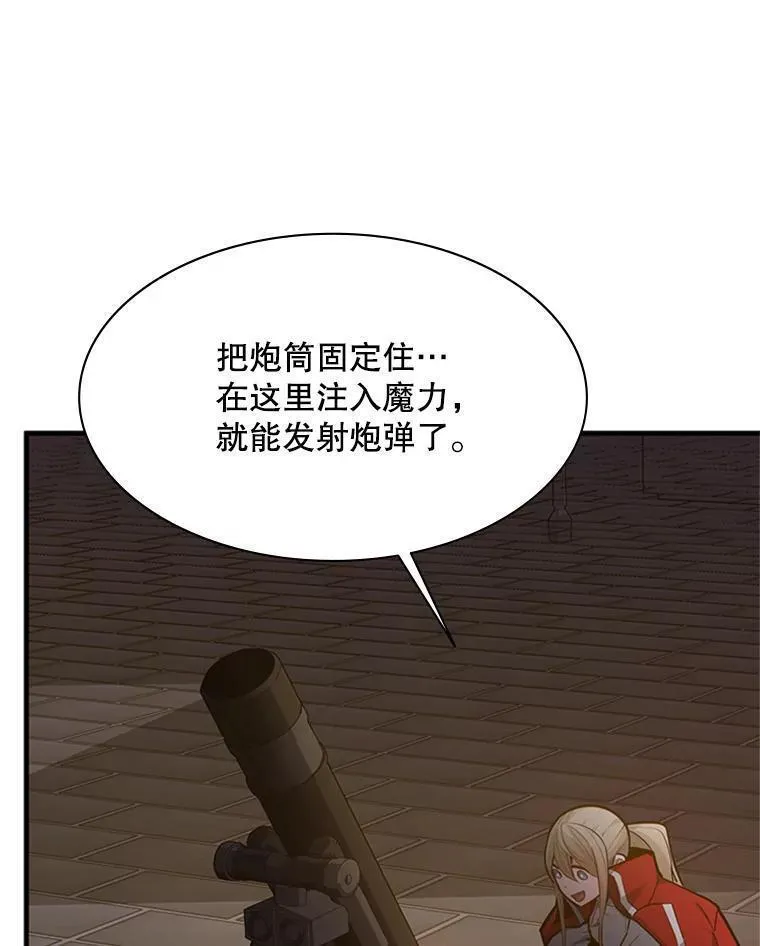 新手关卡太难了漫画,123.千变器多种用法44图