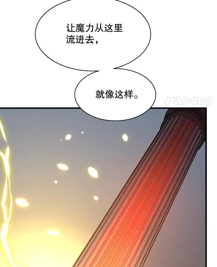 新手关卡太难了漫画,123.千变器多种用法96图