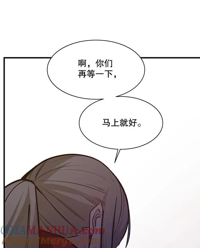 新手关卡太难了漫画,123.千变器多种用法65图