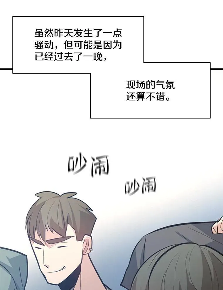 新手关卡太难了漫画,123.千变器多种用法132图